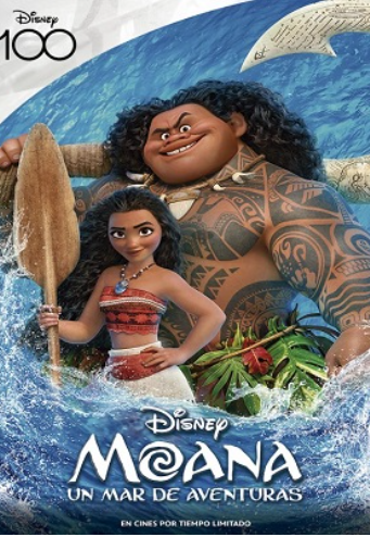 D100: Moana: Un Mar De Aventuras (2016) | Cinescape